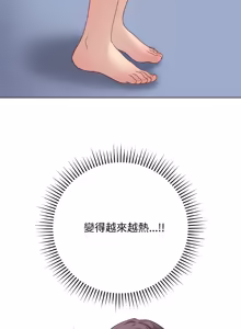 Page 816 of 冲刺重考班 | 衝刺重考班 1-66 - preview thumbnail