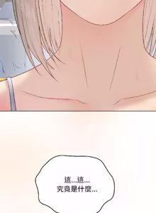 Page 819 of 冲刺重考班 | 衝刺重考班 1-66 - preview thumbnail