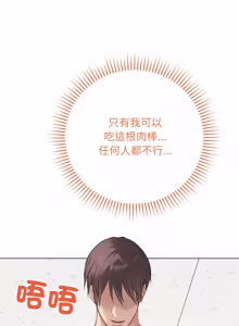 Page 825 of 冲刺重考班 | 衝刺重考班 1-66 - preview thumbnail