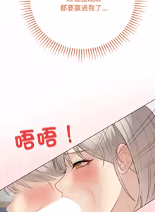 Page 826 of 冲刺重考班 | 衝刺重考班 1-66 - preview thumbnail