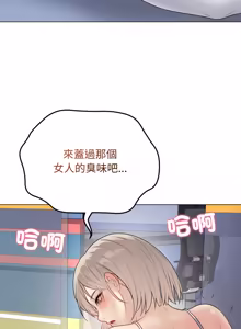Page 829 of 冲刺重考班 | 衝刺重考班 1-66 - preview thumbnail