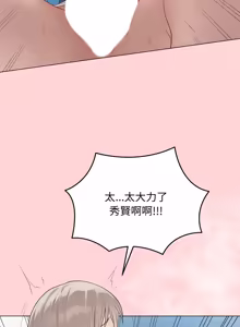 Page 840 of 冲刺重考班 | 衝刺重考班 1-66 - preview thumbnail