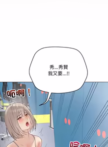 Page 841 of 冲刺重考班 | 衝刺重考班 1-66 - preview thumbnail