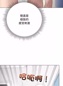 Page 844 of 冲刺重考班 | 衝刺重考班 1-66 - preview thumbnail