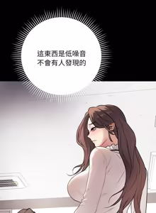 Page 85 of 冲刺重考班 | 衝刺重考班 1-66 - preview thumbnail