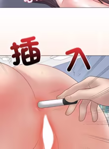 Page 851 of 冲刺重考班 | 衝刺重考班 1-66 - preview thumbnail