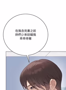 Page 865 of 冲刺重考班 | 衝刺重考班 1-66 - preview thumbnail