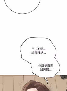 Page 873 of 冲刺重考班 | 衝刺重考班 1-66 - preview thumbnail