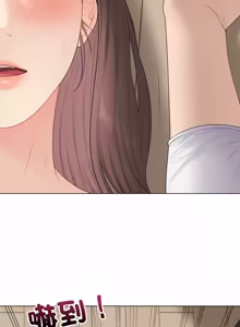 Page 877 of 冲刺重考班 | 衝刺重考班 1-66 - preview thumbnail