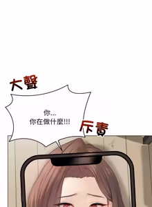 Page 879 of 冲刺重考班 | 衝刺重考班 1-66 - preview thumbnail