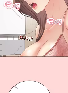 Page 884 of 冲刺重考班 | 衝刺重考班 1-66 - preview thumbnail