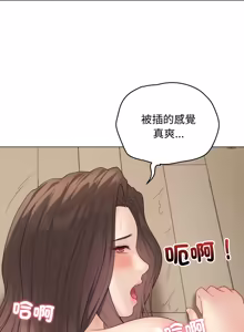 Page 890 of 冲刺重考班 | 衝刺重考班 1-66 - preview thumbnail