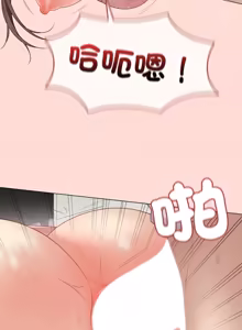 Page 894 of 冲刺重考班 | 衝刺重考班 1-66 - preview thumbnail