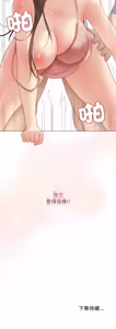 Page 896 of 冲刺重考班 | 衝刺重考班 1-66 - preview thumbnail