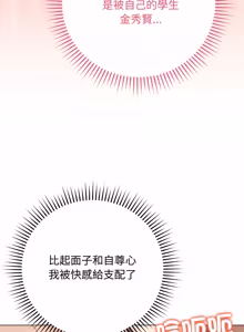 Page 900 of 冲刺重考班 | 衝刺重考班 1-66 - preview thumbnail