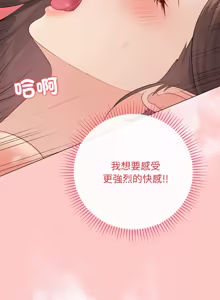 Page 905 of 冲刺重考班 | 衝刺重考班 1-66 - preview thumbnail