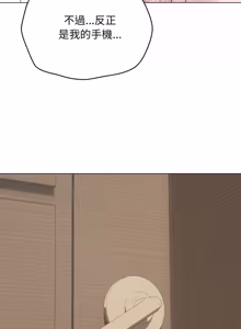 Page 915 of 冲刺重考班 | 衝刺重考班 1-66 - preview thumbnail