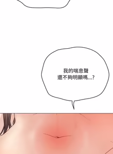 Page 920 of 冲刺重考班 | 衝刺重考班 1-66 - preview thumbnail