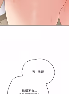 Page 927 of 冲刺重考班 | 衝刺重考班 1-66 - preview thumbnail