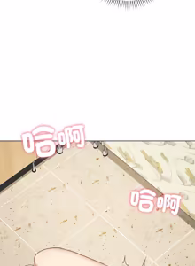 Page 93 of 冲刺重考班 | 衝刺重考班 1-66 - preview thumbnail