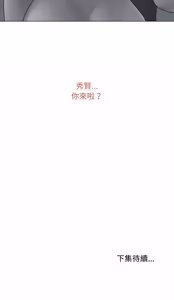 Page 934 of 冲刺重考班 | 衝刺重考班 1-66 - preview thumbnail