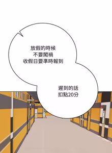 Page 935 of 冲刺重考班 | 衝刺重考班 1-66 - preview thumbnail
