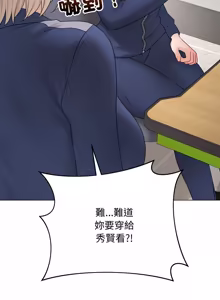 Page 937 of 冲刺重考班 | 衝刺重考班 1-66 - preview thumbnail