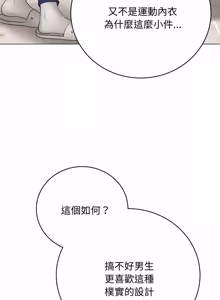 Page 938 of 冲刺重考班 | 衝刺重考班 1-66 - preview thumbnail