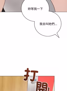 Page 94 of 冲刺重考班 | 衝刺重考班 1-66 - preview thumbnail