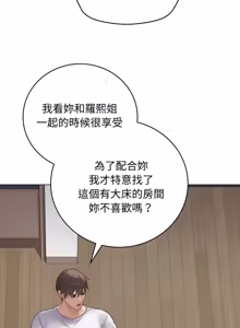 Page 942 of 冲刺重考班 | 衝刺重考班 1-66 - preview thumbnail