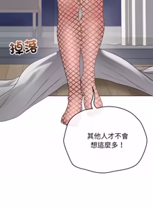 Page 944 of 冲刺重考班 | 衝刺重考班 1-66 - preview thumbnail