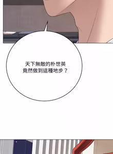 Page 947 of 冲刺重考班 | 衝刺重考班 1-66 - preview thumbnail