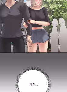 Page 948 of 冲刺重考班 | 衝刺重考班 1-66 - preview thumbnail
