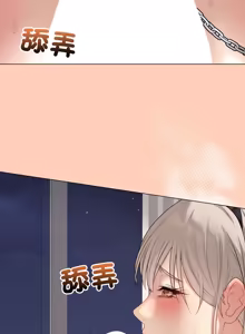 Page 953 of 冲刺重考班 | 衝刺重考班 1-66 - preview thumbnail