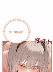 Page 955 of 冲刺重考班 | 衝刺重考班 1-66 - preview thumbnail