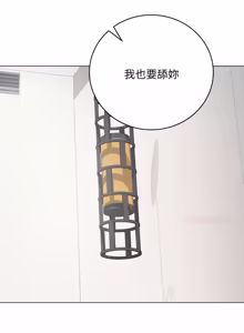 Page 963 of 冲刺重考班 | 衝刺重考班 1-66 - preview thumbnail