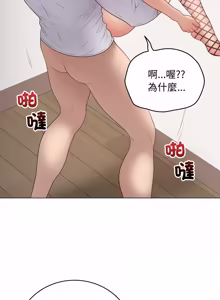 Page 979 of 冲刺重考班 | 衝刺重考班 1-66 - preview thumbnail