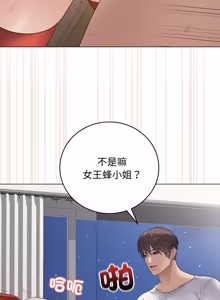 Page 982 of 冲刺重考班 | 衝刺重考班 1-66 - preview thumbnail