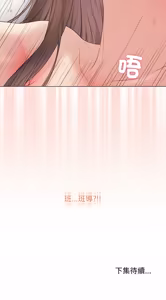 Page 988 of 冲刺重考班 | 衝刺重考班 1-66 - preview thumbnail