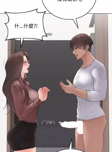 Page 990 of 冲刺重考班 | 衝刺重考班 1-66 - preview thumbnail