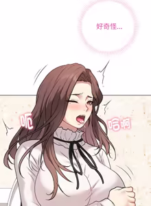 Page 99 of 冲刺重考班 | 衝刺重考班 1-66 - preview thumbnail