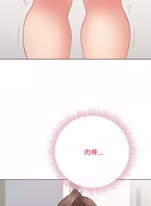 Page 997 of 冲刺重考班 | 衝刺重考班 1-66 - preview thumbnail