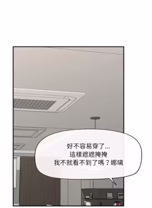 Page 1002 of 催眠手机 | 催眠手機 1-74 - preview thumbnail