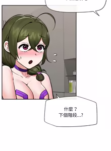 Page 1009 of 催眠手机 | 催眠手機 1-74 - preview thumbnail