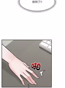 Page 1010 of 催眠手机 | 催眠手機 1-74 - preview thumbnail