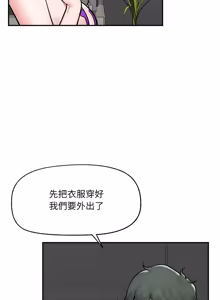 Page 1014 of 催眠手机 | 催眠手機 1-74 - preview thumbnail