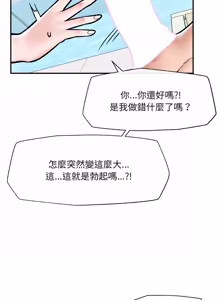 Page 1022 of 催眠手机 | 催眠手機 1-74 - preview thumbnail