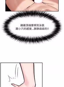 Page 1025 of 催眠手机 | 催眠手機 1-74 - preview thumbnail