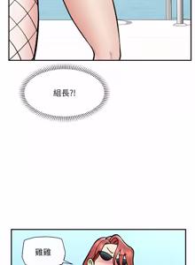 Page 1026 of 催眠手机 | 催眠手機 1-74 - preview thumbnail