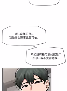Page 1028 of 催眠手机 | 催眠手機 1-74 - preview thumbnail